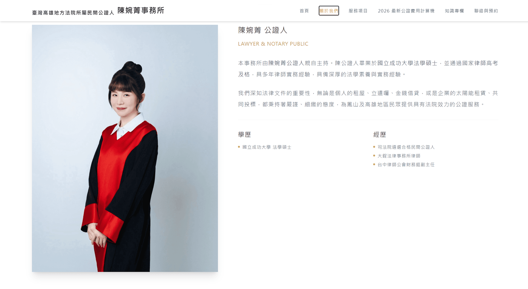 參數輸入與動態表單設計